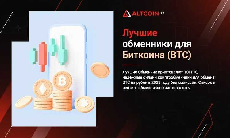 Майнинг доджей на компьютере