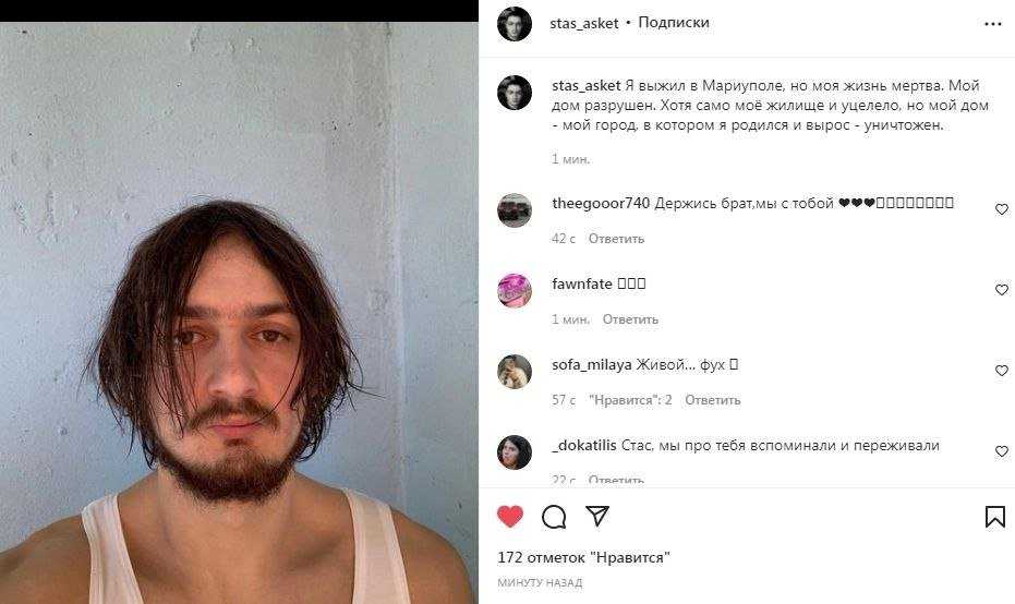 Что такое «база кормит». цитата фригана стаса аскета стала мемом о благодарности за бесплатную еду