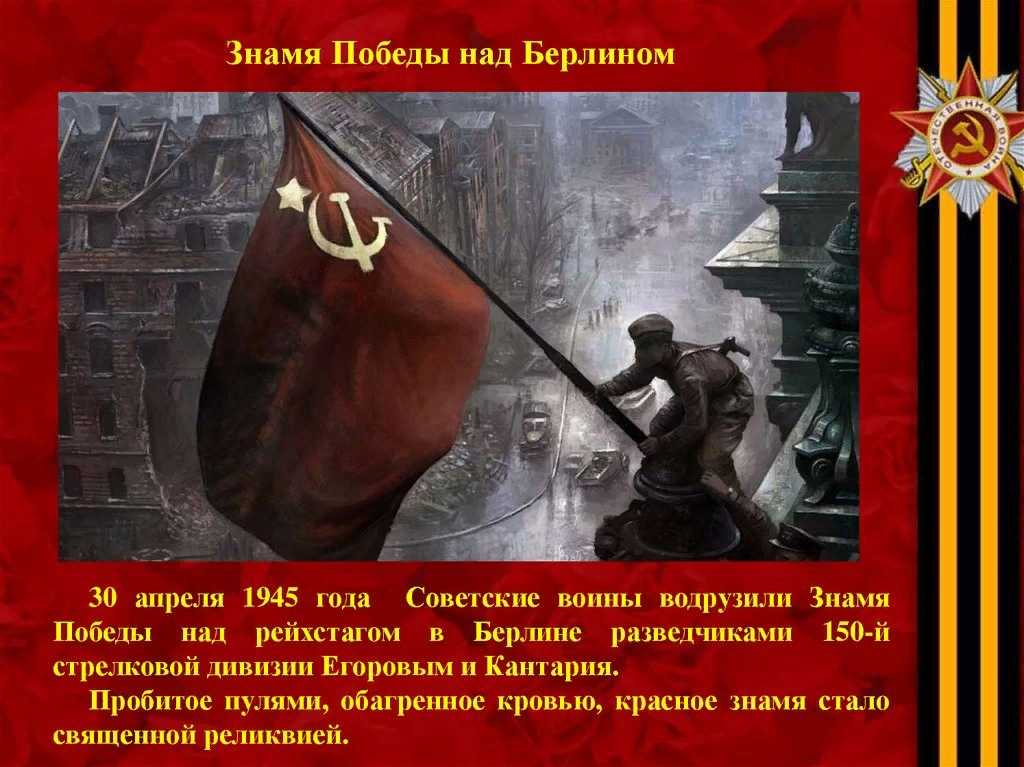 Что за мем «кто берлин-то взял штурмом?». словами владимира путина иронично воспевают любовь к россии