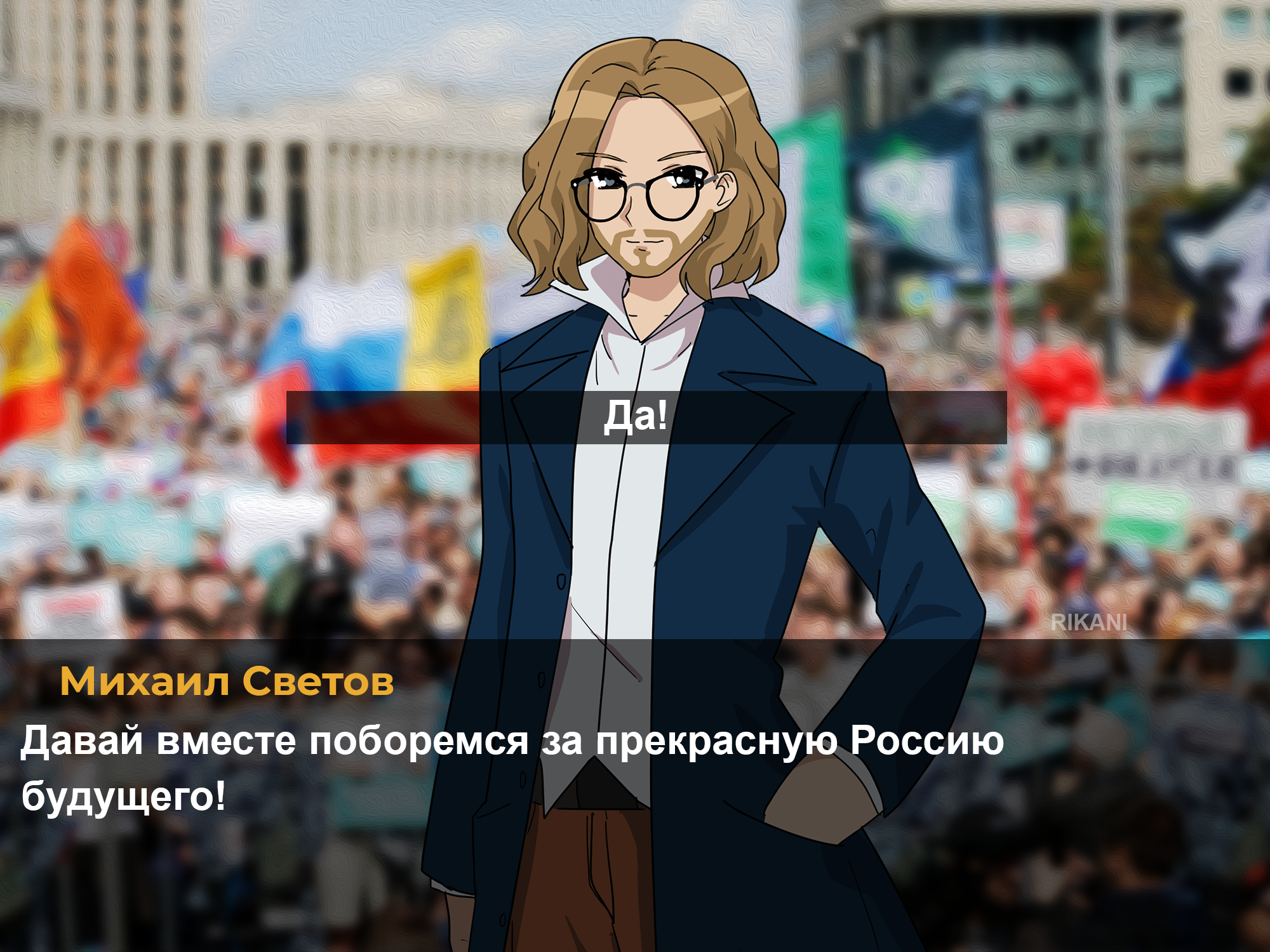 «антинародная теория»: в сети оценили выбор партией зеленского либертарианской идеологии — рт на русском