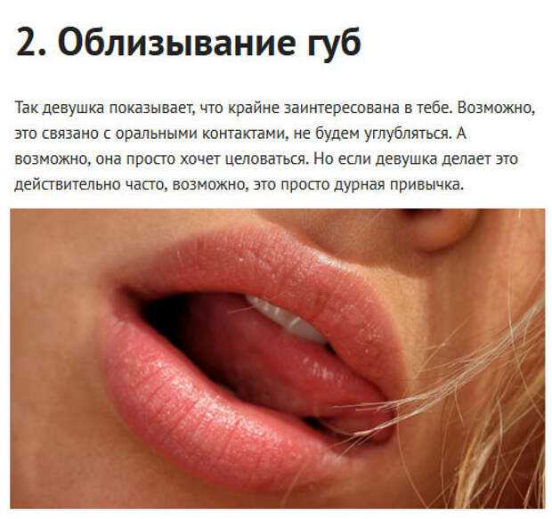 Правило «бесконтактного периода» - фактор бывшей