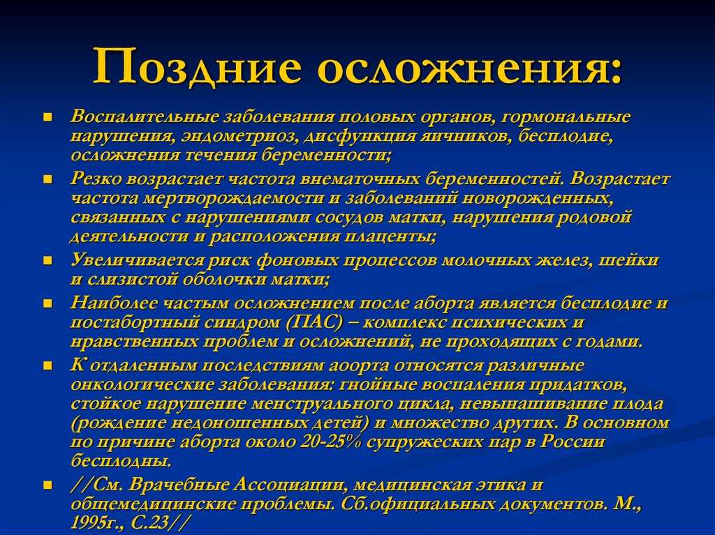 Люди, переболевшие коронавирусом, рассказали о первых симптомах