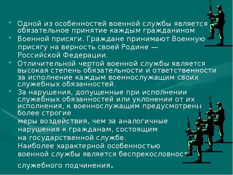 «где смелость — там победа» и другие мощные армейские фразы