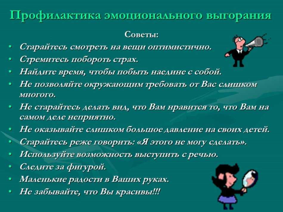 18 вещей, которые нужно сделать до 18 лет