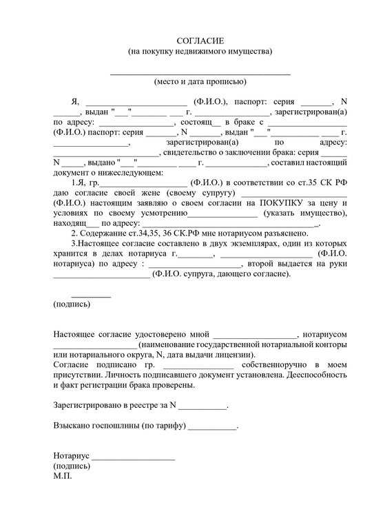 Квартира от государства