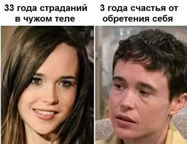 Голый пресс актёра Эллиота Пейджа, ранее известного как Эллин Пейдж, озадачил критиков Многие комментаторы уверены, что кубики — заслуга хирургов или фотошоп
