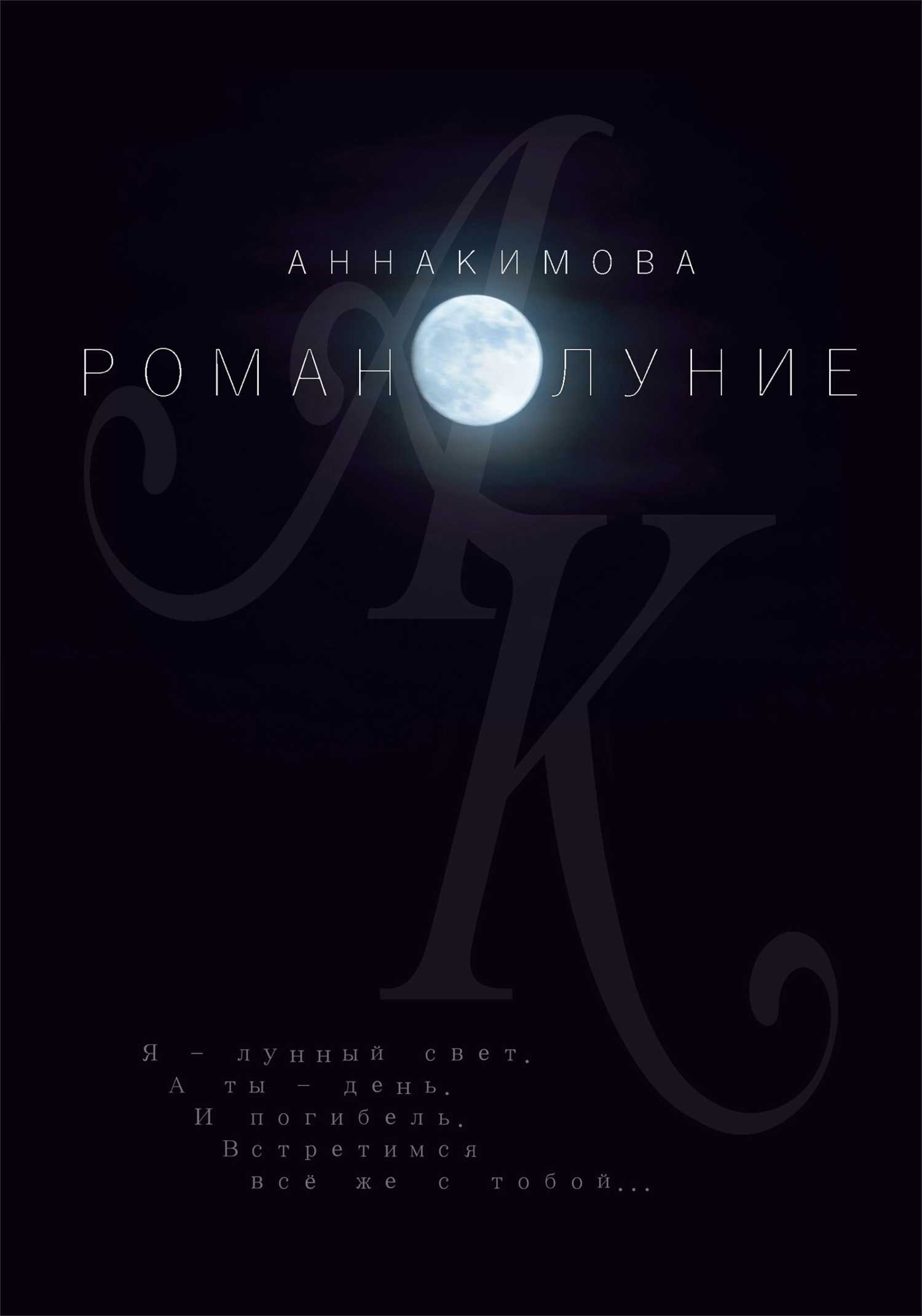 Социопат: кто это, признаки, отличия от психопата | рбк тренды