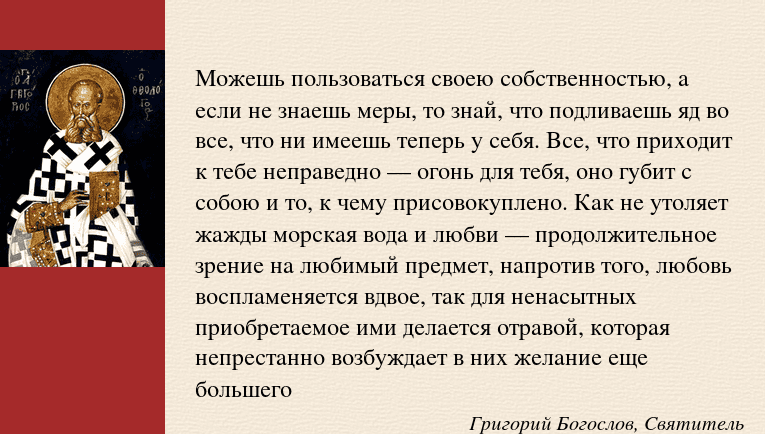 Как играть игру треугольник