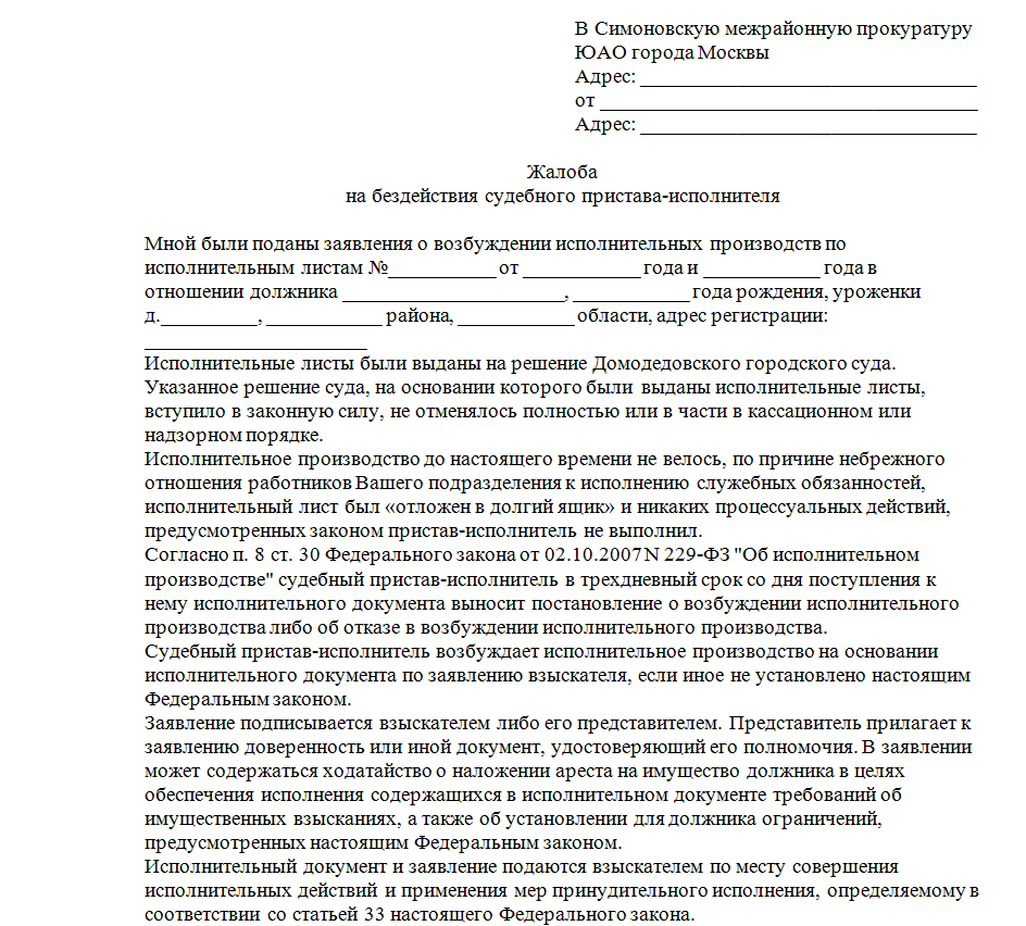 Россиянину грозит реальный срок за оскорбление украинцев | forpost