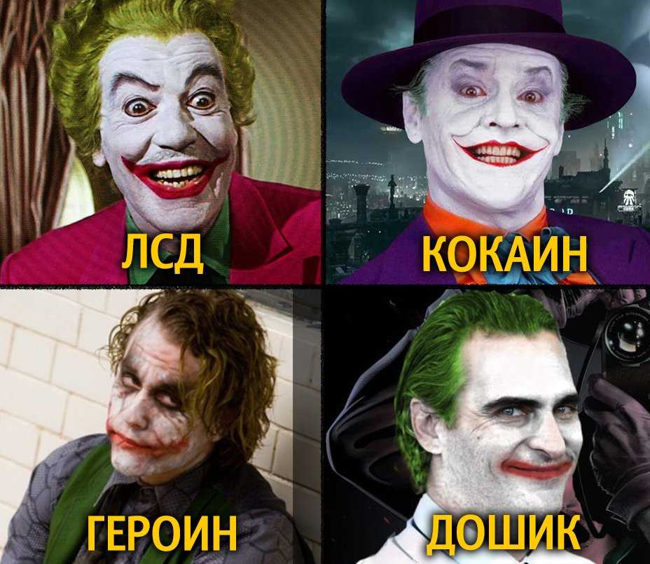 Лестница из «джокера»