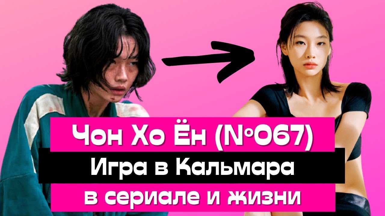 Кто фронтмен «игры в кальмара»? как он связан с игроком №001 и чего ждать во втором сезоне