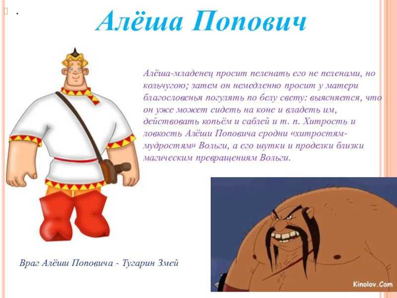 Какими были три богатыря на самом деле — кириллица — энциклопедия русской жизни