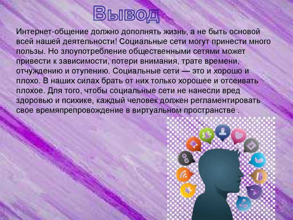 «это уже болезнь» как соцсети губят психику миллиардов людей и делают нас глупее