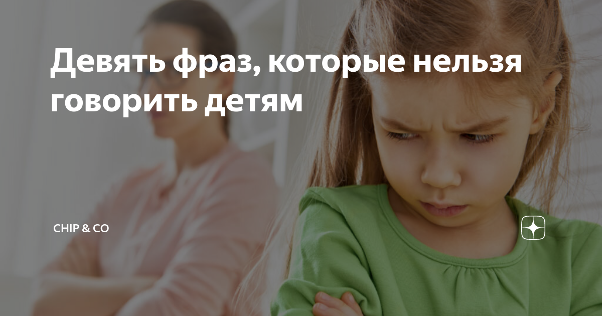 Нужно ли контролировать, с кем общается подросток в социальных сетях? рекомендации родителям 