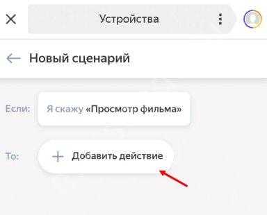 Фишки, скрытые и самые полезные функции яндекс.станций. | слушай, дом.