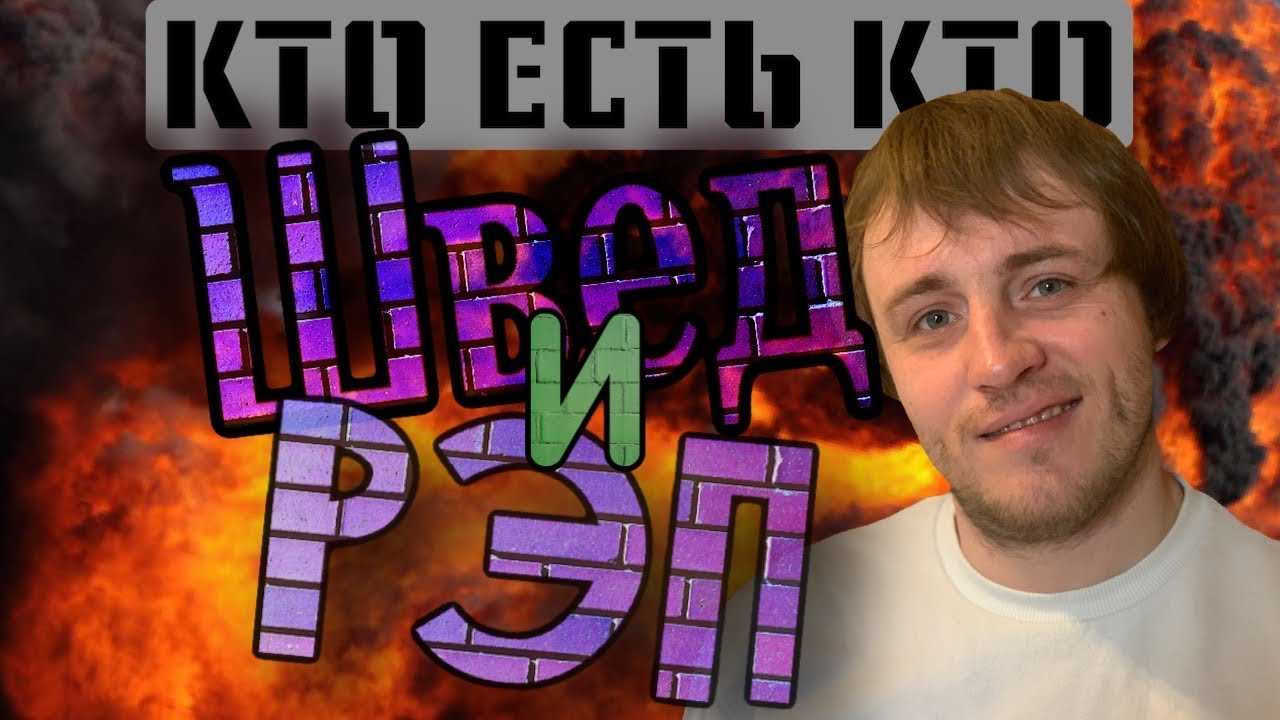 Российский блогер Игорь Швед проиграл бой спортсмену из мема Москва, Люблино, работаем Саймумину Мадиеву, чем позабавил многих зрителей Hype Fighting Championship