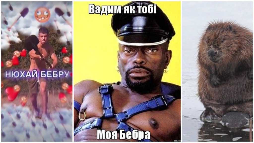 Абстрактный мем бебра возродился в каламбурах и превратился из шутки в культ Пользователи Сети создали бебрасексуальность и пишут песни про популярное слово