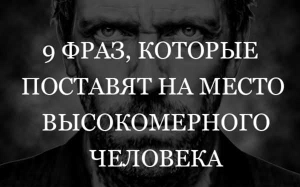 Как реагировать на оскорбления и агрессию: 3 совета и фразы