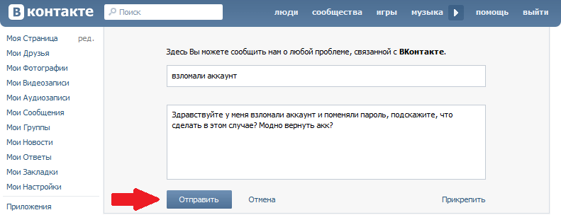 Нейросеть vk в первую неделю работы заблокировала феминисток  