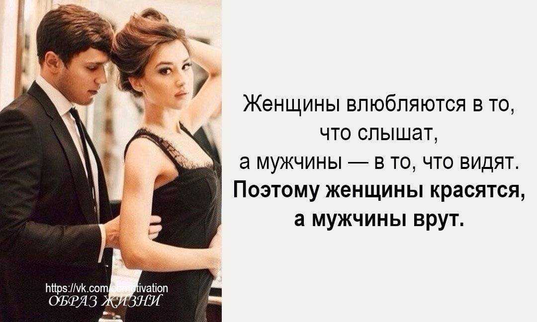 Как шоу «мужское/женское» завоевало интернет? меткие цитаты гостей и ведущих стали жизненными мемами. — medialeaks.ru на ru24.net