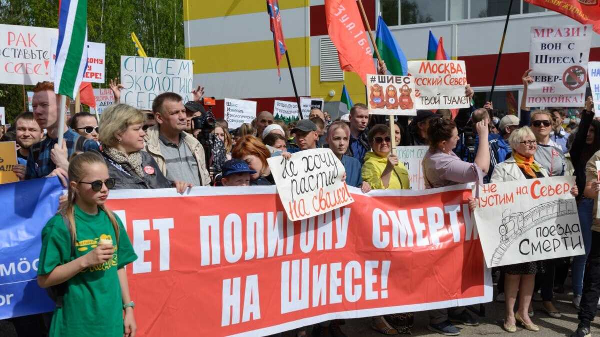 Восстание против свалки. как северяне противостоят строительству полигона для московских отходов на станции шиес и кто стоит за многомиллиардным проектом