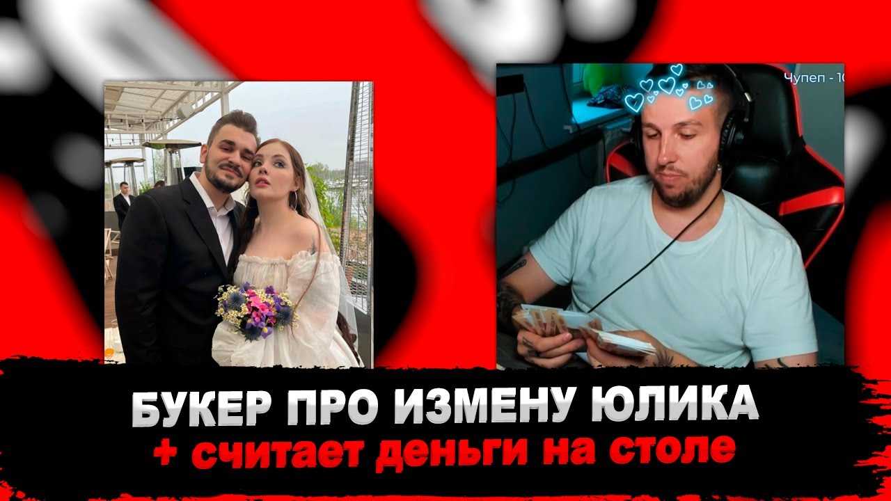 Юлик - даша каплан - лиззка/измена/правда и ложь/психо-разбор/лина дианова 50:02