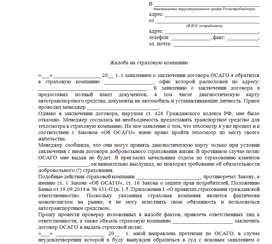 Виды и установка скайсов на зубы: декорирование бриллиантом и стразами, пирсинг в стоматологии