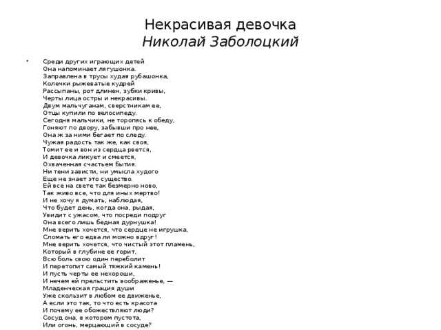 Эксперимент «прощай шампунь!» можно ли мыть голову просто водой?