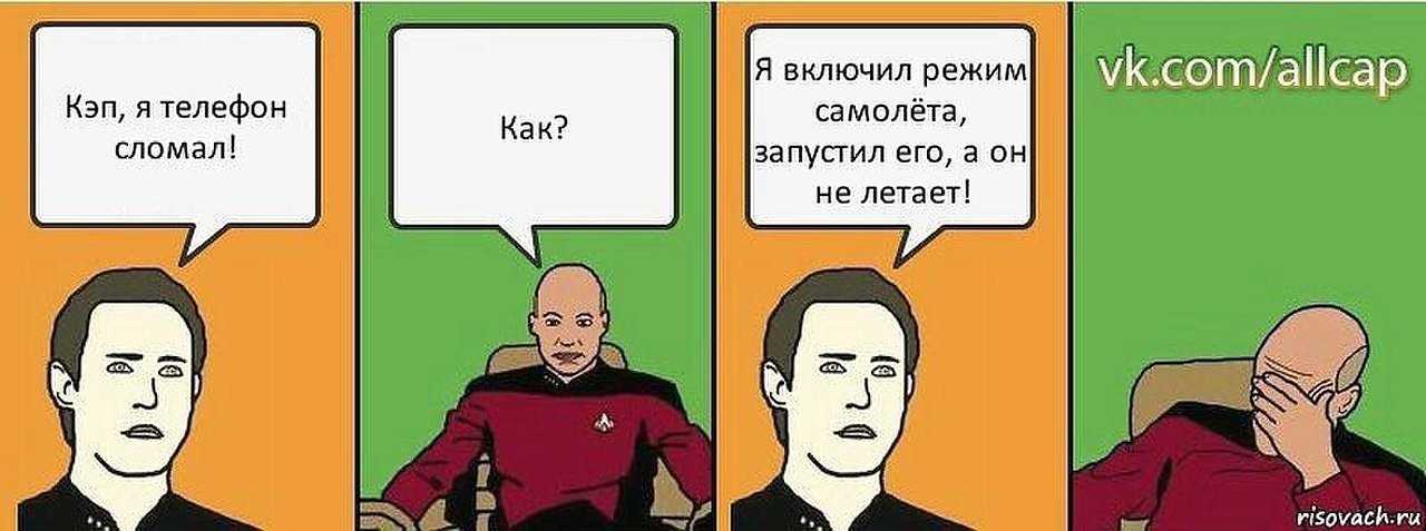 Что означает мем "чи да?" и за что ненавидят его автора