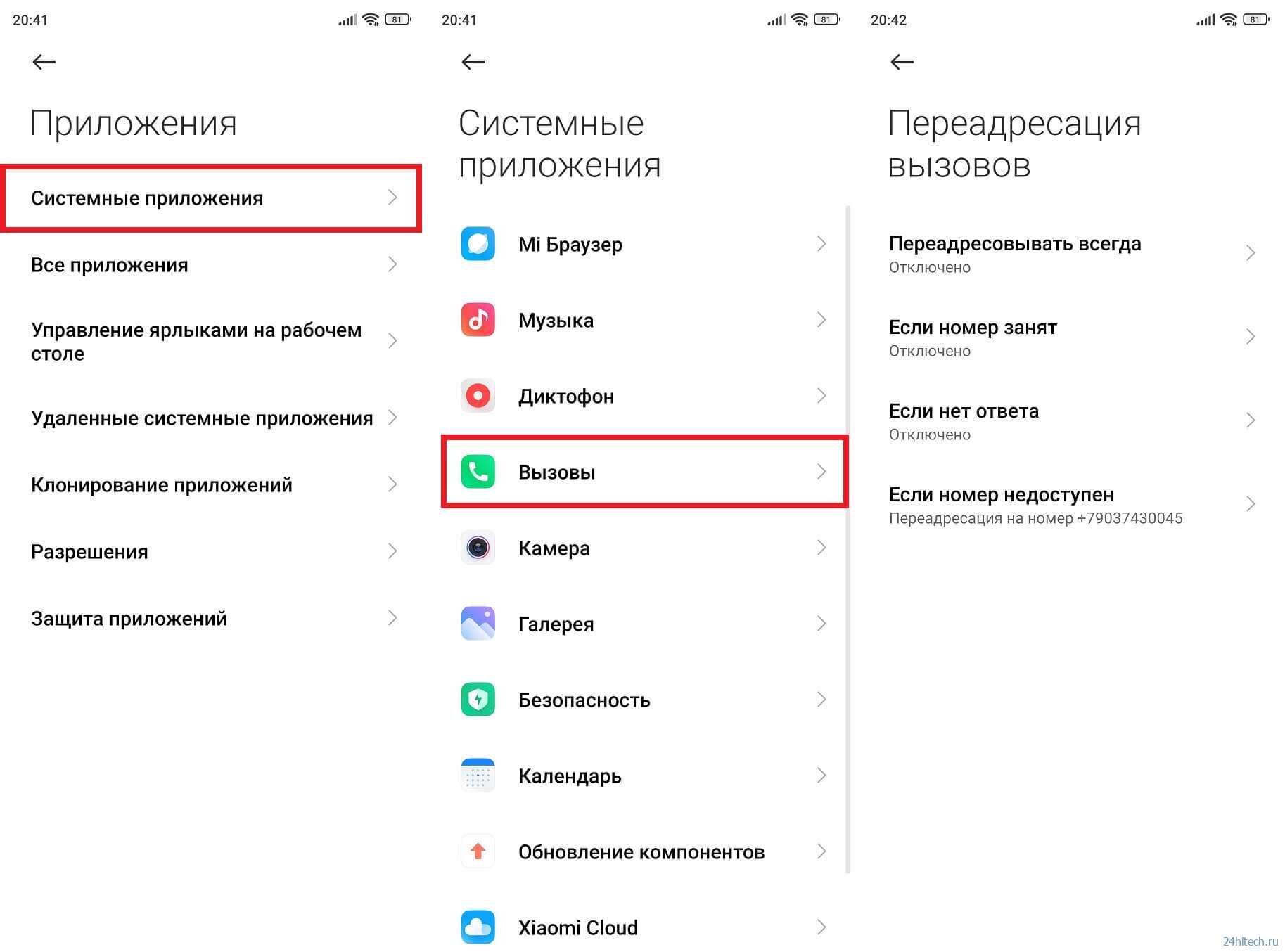 Как обнаружить несанкционированный удаленный доступ к компьютеру