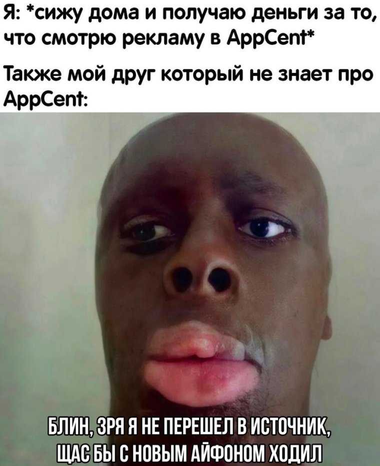 Что такое чупапи муняню перевод?