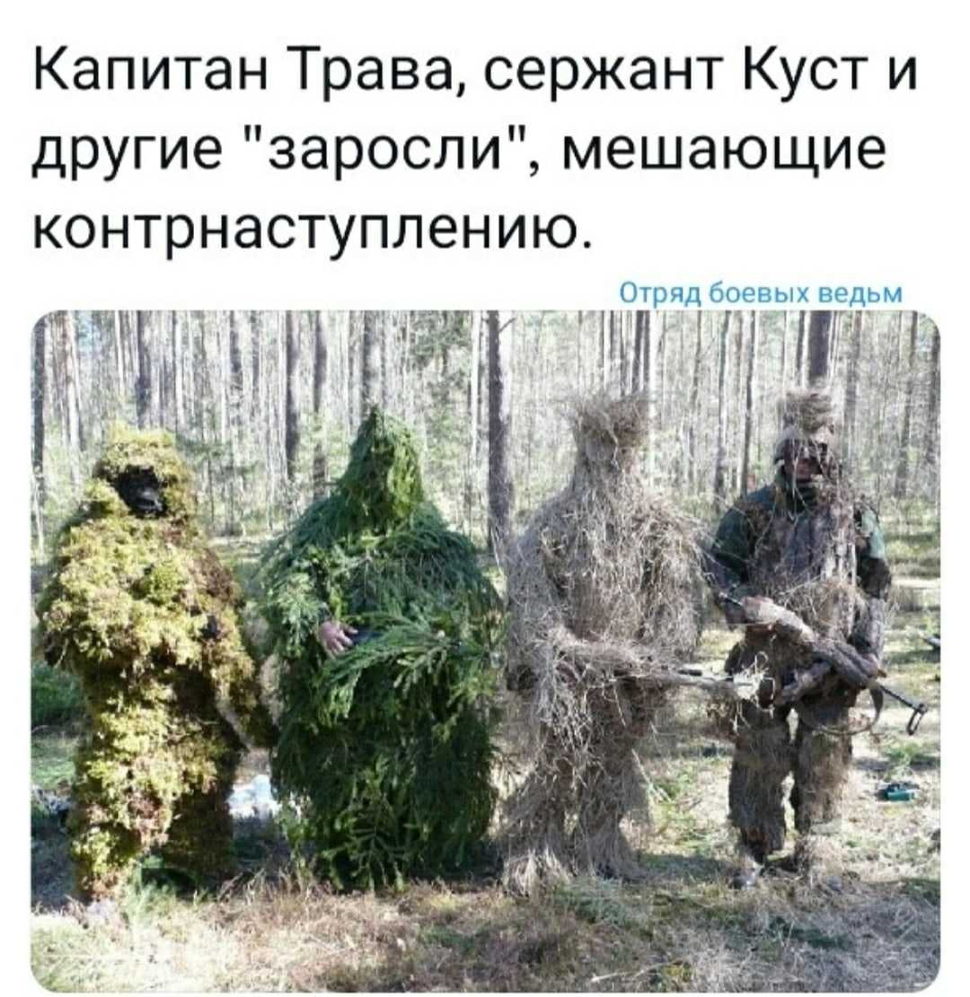 Что такое синдром главного героя | рбк тренды