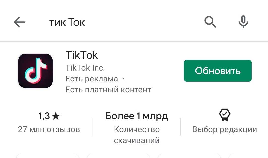 Как смотреть тиктоки без «тиктока»: 5 сервисов с короткими роликами