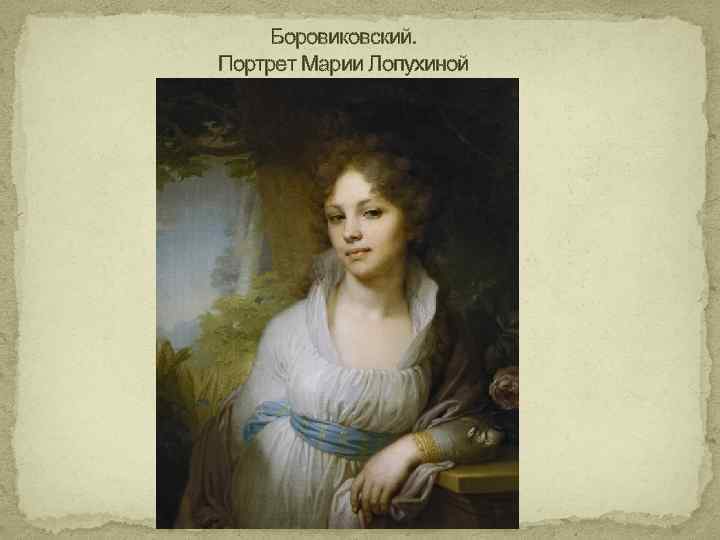 Глава 11. товарищ пикассо