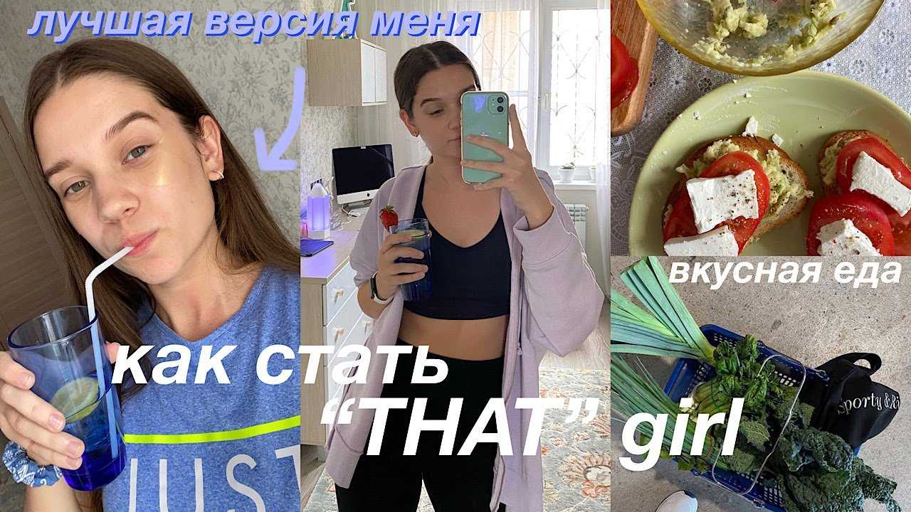 Как пишется эстетик герл на английском