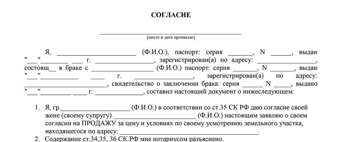 Можно ли сдавать долю в квартире без согласия собственников