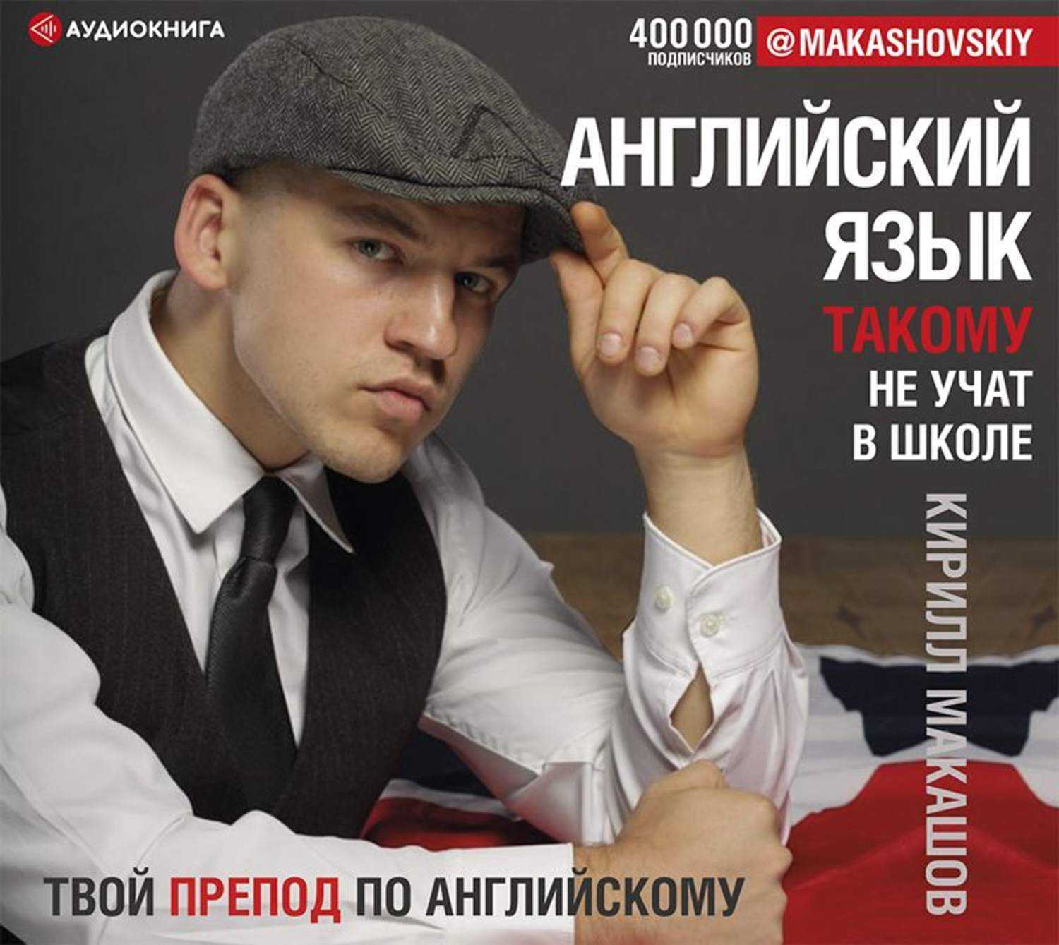 «хуже будет только вам»: экс-ведущую «орла и решки» призывают извиниться за «расистское фото»