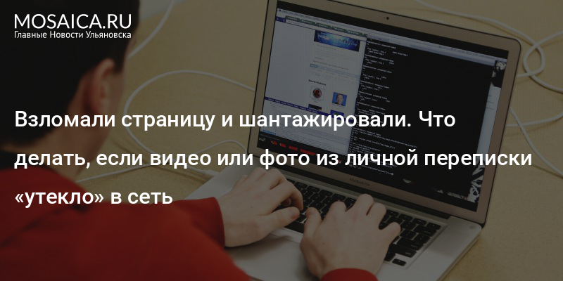 Правда ли, что через фронтальную камеру телефона следят - androidinsider.ru