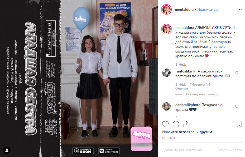 Фанаты увидели новый постер к Даше-путешественнице, и им не понравилось Но мультфильм рано отменять — ремейка не будет, а рисунок оказался лишь фан-артом