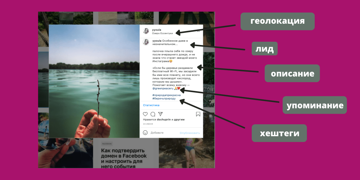 Топ-8 лучших способов поставить публикацию контента в инстаграме на поток