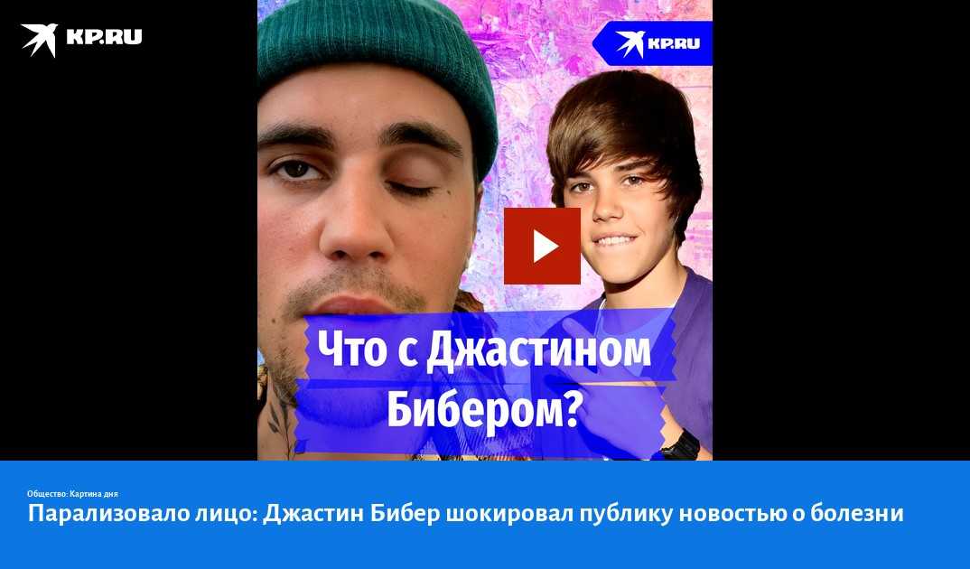 Певец Джастин Бибер принял радикальное решение – наконец-то сбрил усы, с которыми был похож на 55-летнего разведённого батю по мнению фанатов