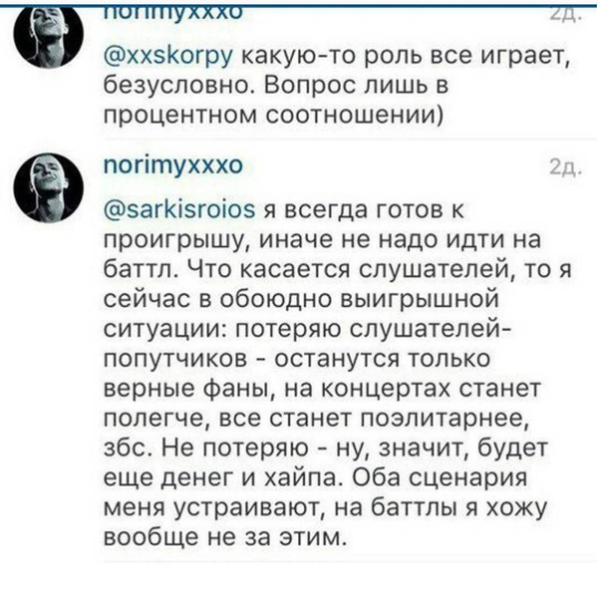 Текст oxxxymiron vs гнойный aka слава кпсс (versus vs slovospb)