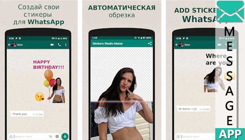 В обновленной веб-версии WhatsApp можно сделать собственный стикер из любого изображения Подробная инструкция, как использовать встроенную функцию
