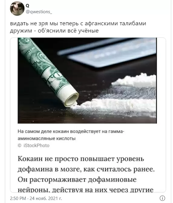 Зачем нужна назальная вакцина и как россияне подшучивают над ней из-за оговорки владимира путина