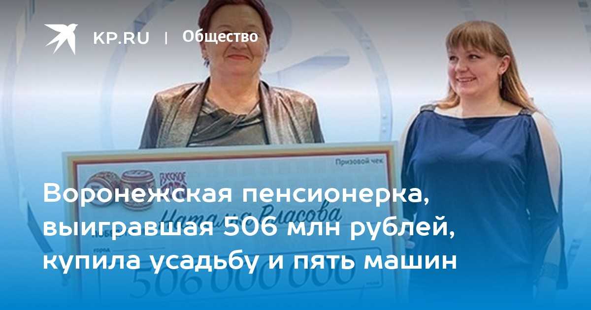 «были и те, кто нас возненавидел». как живут россияне после крупных выигрышей в лотерею | правмир