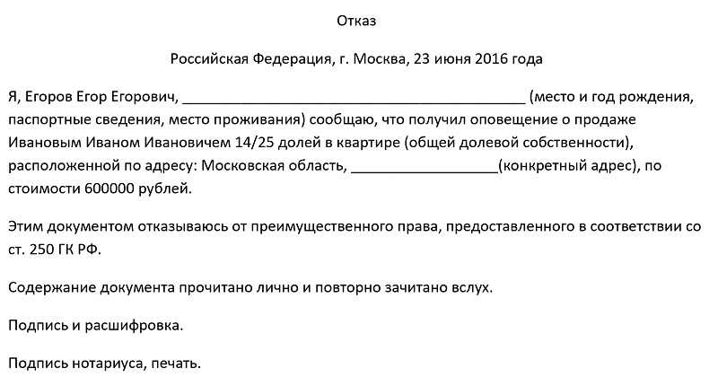 Как получить квартиру от государства: все способы в 2023
