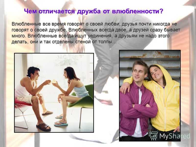 Мужчина встречается с двумя женщинами психология. почему мужчина начинает метаться между женщинами?