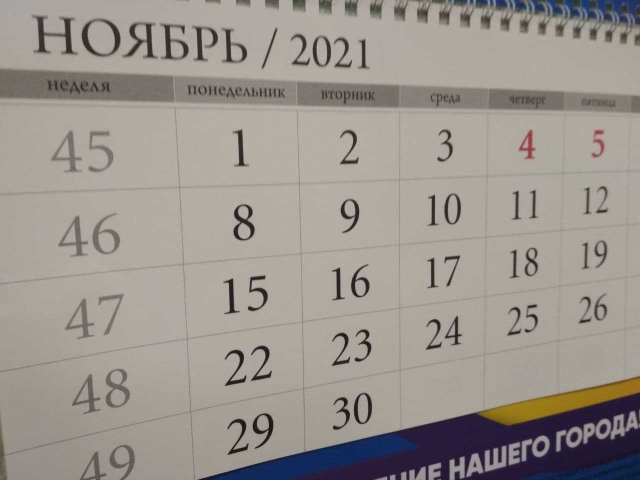 «ситуация с коронавирусом продолжает ухудшаться»: мишустин поддержал предложение объявить в россии нерабочие дни