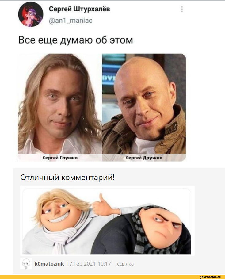 Глеб маврин (glebatv) — биография, карьера и жизнь в америке