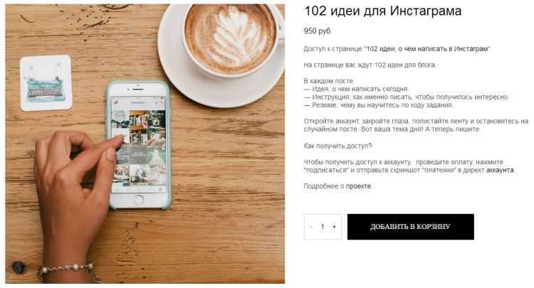 Рабочий контент-план для соцсетей стилиста – проверенные идеи публикаций